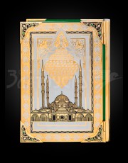 Коран «Сердце Чечни» - 1